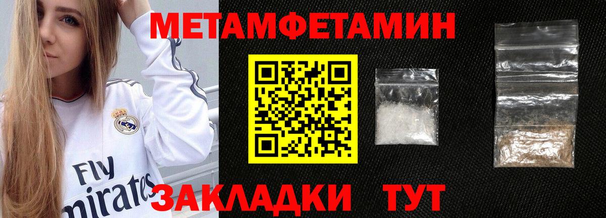 АМФЕТАМИН Розовый  Вход с VPN  АМФЕТАМИН  АМФ  Новый Уренгой 