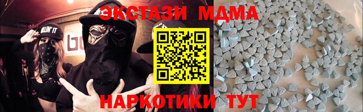 Новый Уренгой  где можно купить   сайты даркнета официальный сайт  Ecstasy Cube  ЭКСТАЗИ круглые  Вход с VPN 