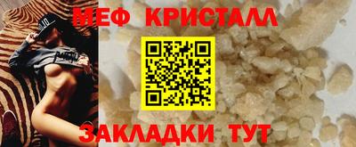 амфетамин Бугуруслан