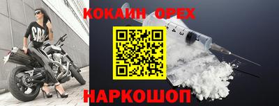мяу мяу мука Бузулук