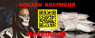 первитин Будённовск