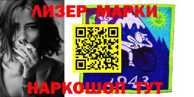 амфетамин Бугуруслан
