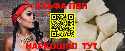 амфетамин Бугуруслан