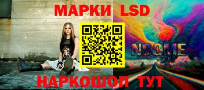 каннабис Севастополь