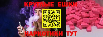 амфетамин Бугуруслан
