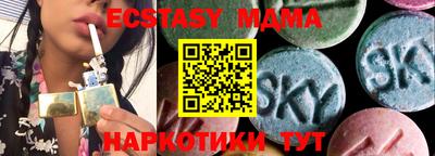 амфетамин Бугуруслан