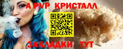 первитин Будённовск
