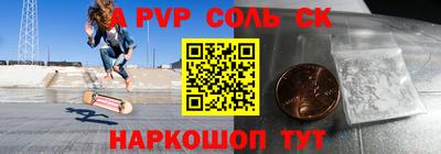 амфетамин Бугуруслан