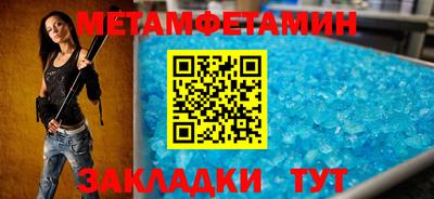 амфетамин Бугуруслан