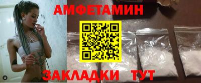 амфетамин Бугуруслан