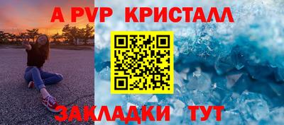 первитин Будённовск