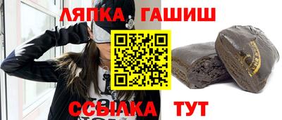 круглые Северобайкальск