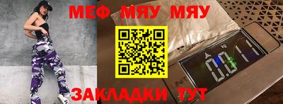 амфетамин Бугуруслан