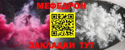 амфетамин Бугуруслан