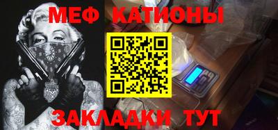 первитин Будённовск