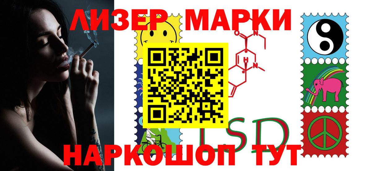 Лсд 25 экстази кислота Новый Уренгой