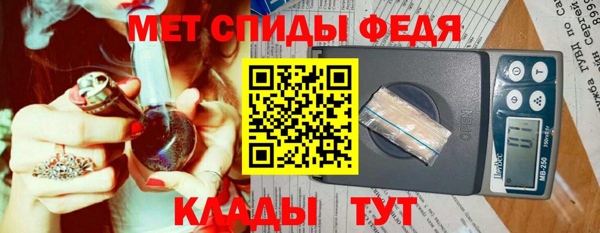 Первитин кристалл  Первитин кристалл  Новый Уренгой  Вход с VPN 