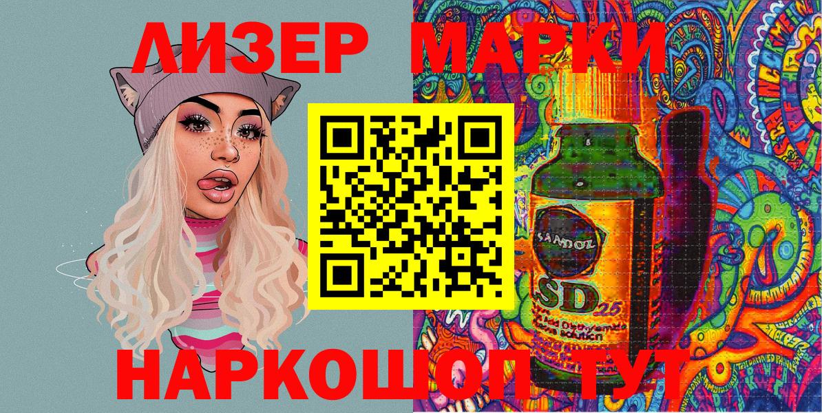 Марки NBOMe 1500мкг Новый Уренгой