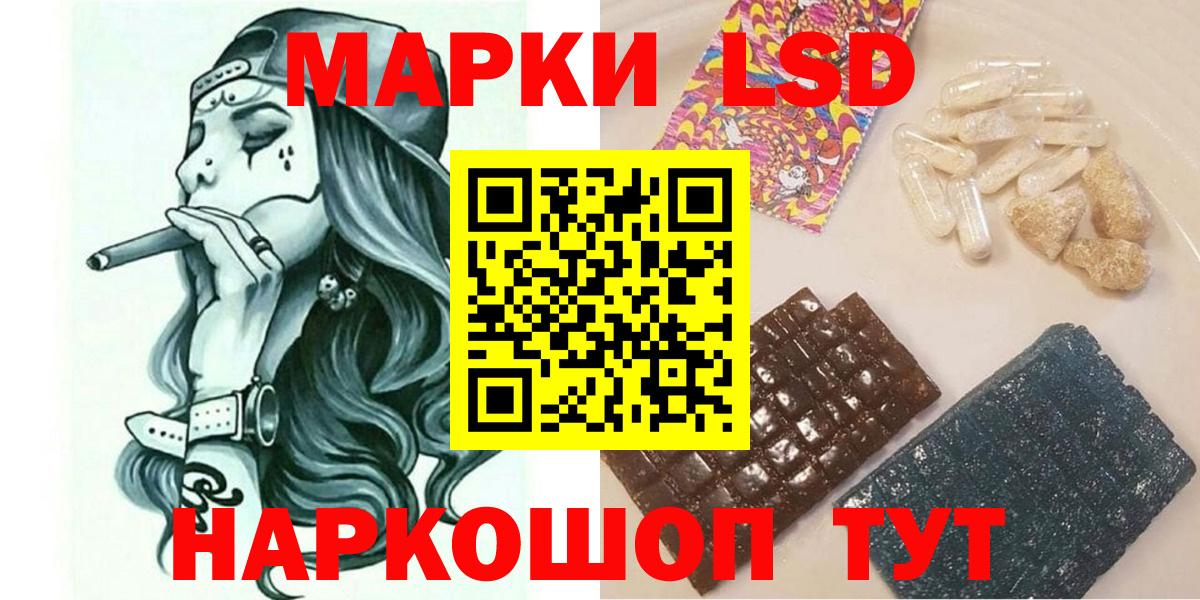 Марки NBOMe  Марки 25I-NBOMe 1,5мг  сколько стоит  Вход с VPN  Новый Уренгой  Марки 25I-NBOMe 1,5мг 