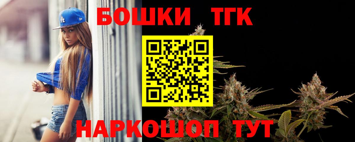 Новый Уренгой  Бошки Шишки VHQ  Шишки марихуана VHQ  Вход с VPN 